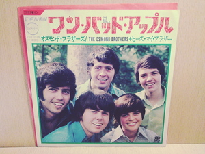 OSMOND BROTHERSオズモンド・ブラザーズ/One Bad Apple c/w He Ain