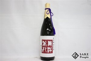 ☆注目! 東洋美人 純米大吟醸 酒未来 1800ml 15度 2024.12 澄川酒造 山口県