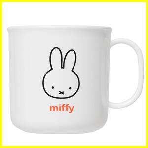 【在庫セール】クツワ(Kutsuwa) ミッフィー プラコップ miffyキッズランチシリーズ MF812 日本製