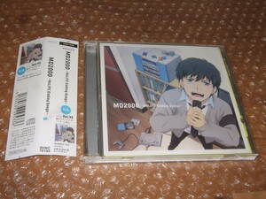 CD MD2000 ~ReLIFE Ending Songs~