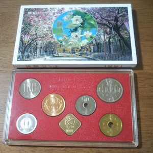 【貨幣セット/桜通/鬱金】1991 平成3年　桜の通り抜け記念