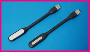【新品】USB LED 2個セット
