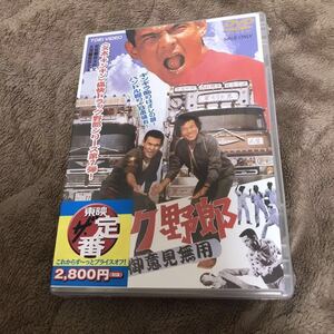 新品#即決#トラック野郎 御意見無用#DVD#菅原文太 愛川欽也