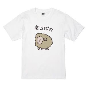 USOT うそT ひつじ×あるぱか おもしろTシャツ パロディ かわいい 半袖 ホワイトTee ゆるい WHITE ホワイト 白 L