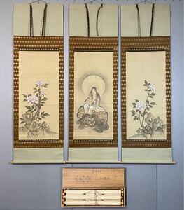 【模写】H-88掛軸 絹本 共箱 三幅対 仏画 仏教美術 狩野探幽 江戸狩野『文殊菩薩左右牡丹図』