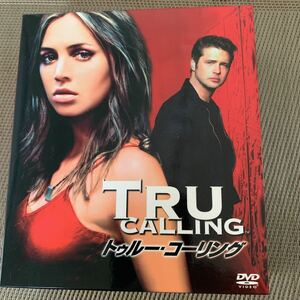 TRU CALLING(トゥルー・コーリング) DVD1～13