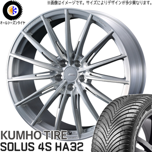 レクサスLBX 10系 225/55R18 オールシーズン | クムホ HA32 & FZ4 18インチ 5穴114.3