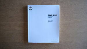 フィンユールの図録 FINN JUHL SCANDINAVIAN FURNITURE 2012年 ソウル 大林美術館 検索）ハンス・j・ウェグナー アアルト イームズ