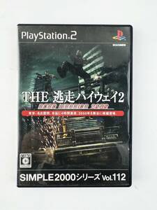 ゲームソフト　PS2　THE　逃走ハイウェイ2　ROAD WARRIOR 2050　SIMPLE2000シリーズ　vol.112 プレステ2　プレイステーション2 1円～