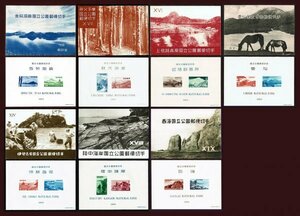 K946★第1次国立公園切手　小型シート（タトウ付）　後期7種★未使用・良好