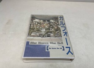 ◇カセットテープ◇ガルフォース◇Blue Heaven Blue Hell◇『ゆうパケット　全国一律230円』