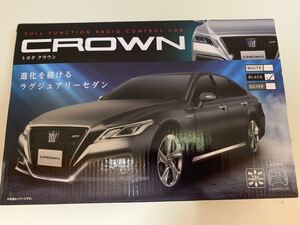 （新品・未開封品） トヨタ クラウン CROWN ラジコン ブラック