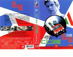 ミニミニ 大作戦 1969【洋画 中古 DVD】レンタル落ち