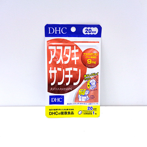 DHC アスタキサンチン 20粒 期限2026年10月以降 ≪メール追跡便対応≫