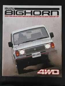 【いすゞ/ISUZU・BIGHORN 4WD / ビッグホーン 4WD（1985年7月）】カタログ/パンフレット/旧車カタログ/絶版車/