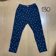 アプレレクール パンツ 130cm