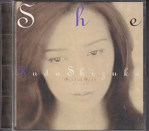 CD 工藤静香 She Best of Best ベスト 2CD