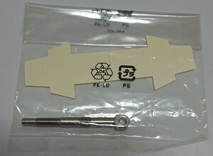 07ステラ2500S純正右巻きハンドル軸■未使用■管理25