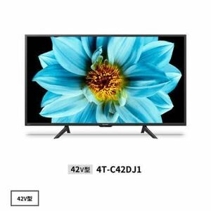 ② 【新品未使用】2023年製シャープ AQUOS 4K 4T-C42DJ1 [42インチ]