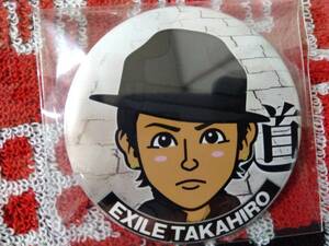 ★☆EXILE★☆完売★☆EXILE TAKAHIRO★☆道★☆缶バッジ★☆新品・未開封・未使用品・超美品＋おまけ★☆