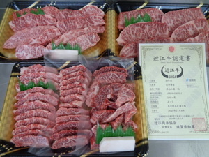 近江牛A５牝　超特三角バラ芯（BBQ）　１，５ｋｇ　（56）