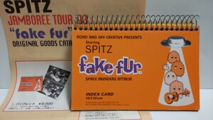 希少レア スピッツ ツアーパンフレット SPITZ JAMBOREE TOUR ’98 fake fur グッズカタログ付き 運命の人 楓 フェイクファー 草野マサムネ