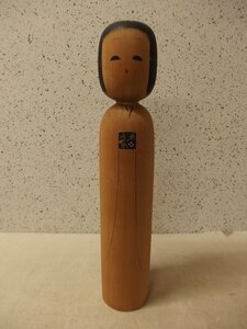 0540013s【秋田 又五郎作 こけし】木工/工芸品/置物/記念品/H61.5cm程/中古品