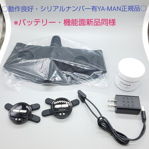 《送料無料・迅速発送》ヤーマン メディリフトプラス MediLiftPLUS YA-MAN EPM-18BB【最新モデル・ヤーマン正規品】