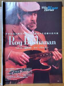 【レア切り抜き】Roy Buchanan ロイ・ブキャナン / White Blues Heroes ホワイト・ブルース・ヒーローズ / ギターマガジン特集