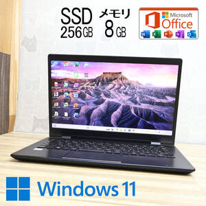 ★完動品 高性能8世代4コアi5！M.2 NVMeSSD256GB メモリ8GB★G83/M Core i5-8250U Webカメラ TypeC Win11 MS Office2019 H&B★P82471