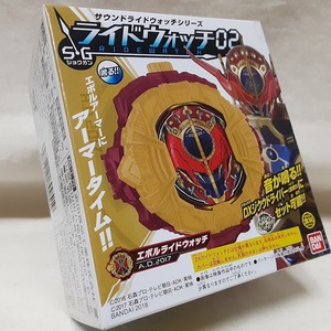 仮面ライダージオウ　SGライドウォッチ02●エボルライドウォッチ