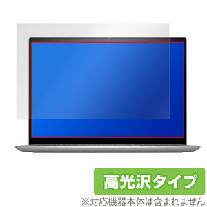 DELL Inspiron 14 5000シリーズ 5420 5425 保護 フィルム OverLay Brilliant for デル インスパイロン 14 液晶保護 指紋防止 高光沢