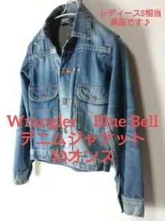 【美品】Wrangler　Blue Bell　デニムジャケット　10オンス