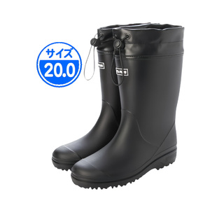 【新品 未使用】18007 子供用 長靴 ブラック 20.0cm 黒
