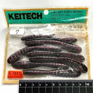 714737 ケイテック 4インチ パドルテールグラブ ７本 KEITECH ブラックレッドフレーク 旧型ケイテックパドル