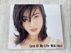 も74　今井美樹 Love of My Life 中古CDアルバム