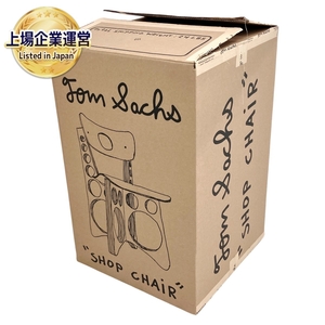 【引取限定】Tom Sachs SHOP CHAIR NATURAL トム サックス ファニチャー 家具 椅子 開封 未使用 直 Y9303272