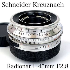 改造レンズ ◆Schneider-Kreuznach Radionar L 45mm F2.8◆ シュナイダークロイツナッハ ◎M39マウント ドイツ オールドレンズ 標準単焦点