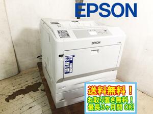 ◎送料無料★超美品 中古★EPSON/エプソン プリンター A3対応 カラー レーザープリンター【LP-S6160】DUSR