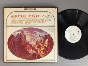 ●米LP SCHOCK-KEILBERTH/WEBER-DER FREISCHUTZ●