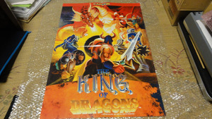 ●カプコン 純正 アーケード ザ・キングオブドラゴンズ THE KING OF DRAGONS ポスター B2サイズ 未使用 CAPCOM ARCADE genuine POSTER●