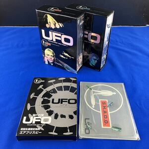 SD3 謎の円盤 UFO COLLECTORS’ BOX PART 1 OART2 まとめ売り マウスパッド、エアフリスビー付き