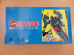 鉄人28号 フィギュアセット