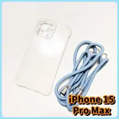 ⭐️早い者勝ち⭐️ iPhone 15 Pro Max ケース スマホショルダー