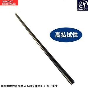 スズキ カルタスクレセント ドライブジョイ グラファイトワイパーラバー 5本セット 助手席 V98NG-T451 450mm 6mm GC41W GC21W GD31W 高性能