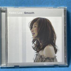 [高音質SACD Hybrid]★ ケイコ・リー / スムース ★ Keiko Lee / SMOOTH ★廃盤レア・入手困難