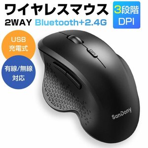 ワイヤレス マウス Bluetoothマウス 無線マウス 超静音 光学式 高感度 3段階DPIモード 5ボタン バッテリー内蔵 ac/Windowsなど対応 ブルー