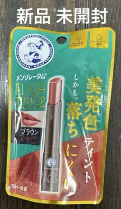 メンソレータム FLASH TINT LIP ブラウン