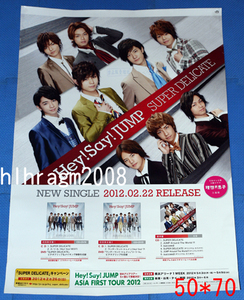 Hey! Say! JUMP SUPER DELICATE 告知ポスター