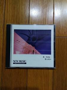 谷村新司と堀内孝雄☆BEST COLLECTION☆全14曲のアルバム♪昴、22歳、愛しき日々等。送料210円か430円（追跡番号あり）